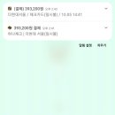 더현대 팝업스토어&amp;김해 메이플 재즈공연 후기