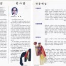 학산기획