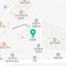 동읍탕 이미지