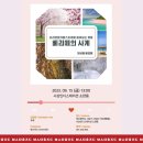 사계스테이션