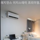 이지레지던스 이미지