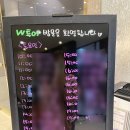 W투어 스위스 이탈리아 10일 신혼여행 상담후기