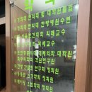 새천년경희한의원 이미지