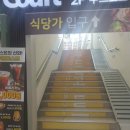 돼지엄마식당 이미지