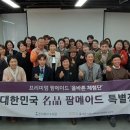 개척농업회사법인 주식회사 이미지