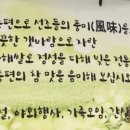 새천년떡집