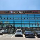 태성추어탕 - 진천군 남산길 121 | [오산] 태성추어탕 오산점 후기: 여름철 보양하기 딱 좋은 뜨끈한 추어탕 오산 맛집 추천