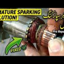 Amature Rewinder - sparking solution tip 이미지