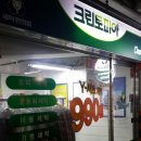 크린토피아이마트광주점 | [크린토피아] 클락스 신발 세탁 후기.