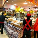 오뚝이 할인마트 이미지