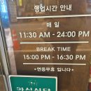 만대식당 | 원주 고기집 무실동 룸식당 닭특수부위 전문점 '우가닭'에서 가성비 커플세트 2인 후기