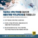 대한직업교육개발원 이미지