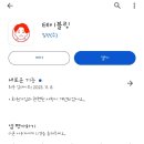 코코로브래드 이미지