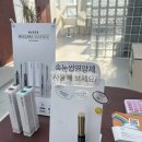 inthesun인더썬 이미지