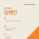 함께가자아동발달센터