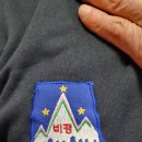 미화당표구사