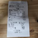 고골참숯장어 | 하남 고골참숯장어 | 끝까지 구워주는 소금 장어구이 [또간집] (feat. 민생회복소비쿠폰)