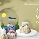 스마트렌탈 뉴시스