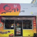 바이올푸드글로벌(주) 이미지