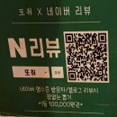 또취 이미지