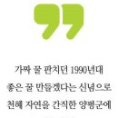 경인영농조합법인