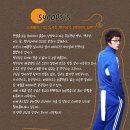 스마트남 | 뮤지컬<신입사원>후기