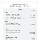 아리아 Ⅰ 이미지