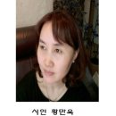 황만옥
