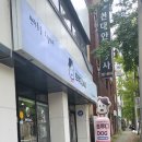 트루디독 이미지