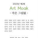 김aRt