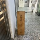 여의도 따뜻한 분위기의 파스타맛집 민식당 방문후기