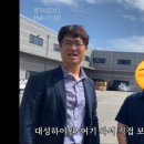 대성개발 이미지