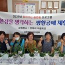 생활공예 이미지