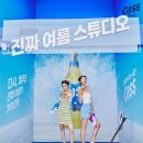 공감오비