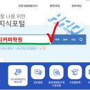 핸드드립 커피과정(야간반) 이미지