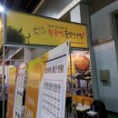 (주)한울푸드