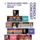 안양시립소년소녀합창단 기획연주 이미지