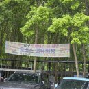 인월산장 | [지리산계곡] 광주 대구 근처 평상 계곡 남원 뱀사골 스팟 "토비스 야영장" 대여료 등 실시간 정보...