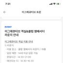 신세계실내수영장