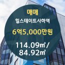 오름엔지니어링주