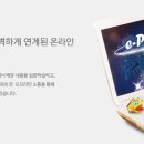 스마트E어학원