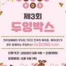 이벤트박스 이미지