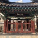 이공제비 및 군수이후범선영세불망비 이미지