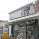 메로메로돈가스&우동