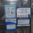 경마공원역 5번 출구 이미지