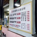 좋아좋아숯불갈비본점 이미지