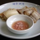 여주본가 이미지