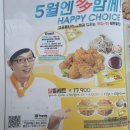 네네치킨울산대점 네이버블로그