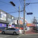 참진주공인중개사사무소 이미지