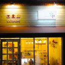 콩디자인간판 네이버블로그